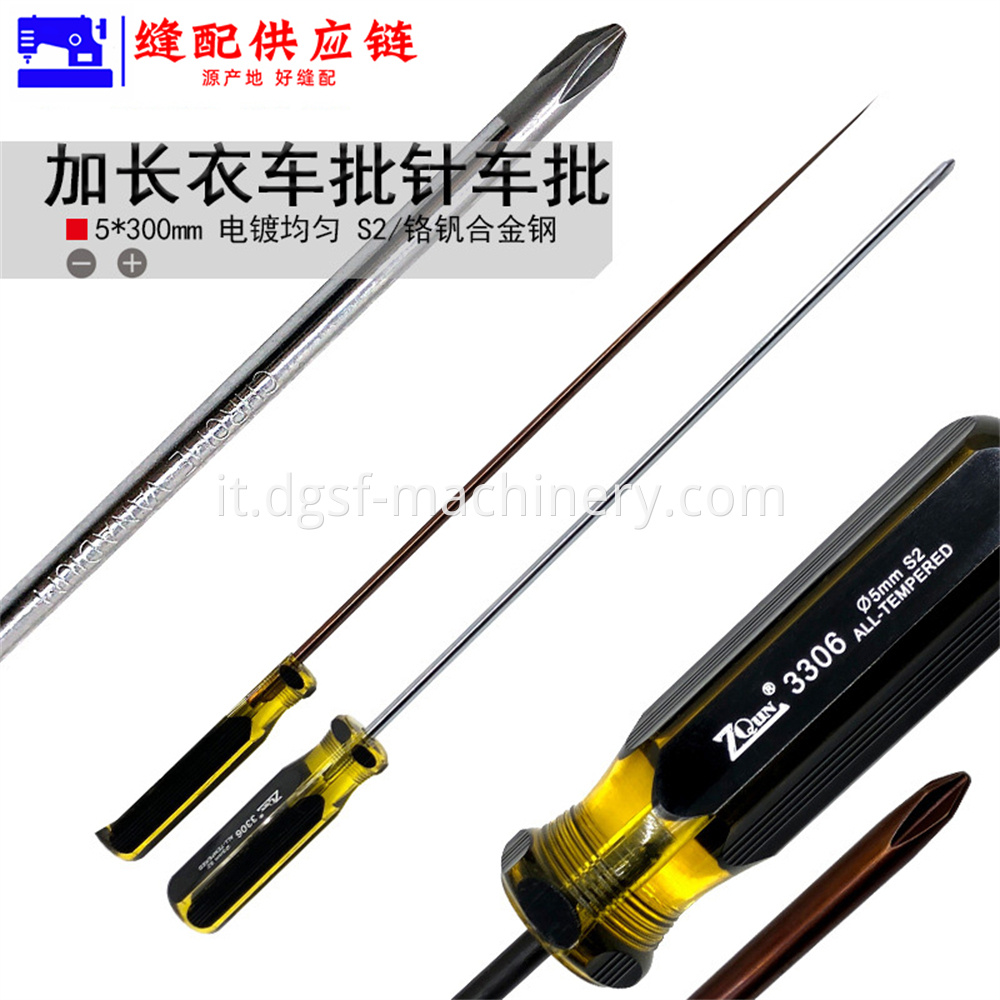 Special Lengthening Screwdriver For Garment Factory 11 Jpg